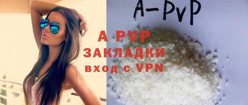 A PVP VHQ  Пошехонье 