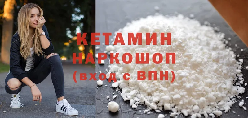 купить наркотики сайты  Пошехонье  Кетамин ketamine 