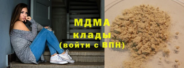 гашиш Бугульма