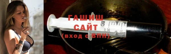 стаф Бронницы